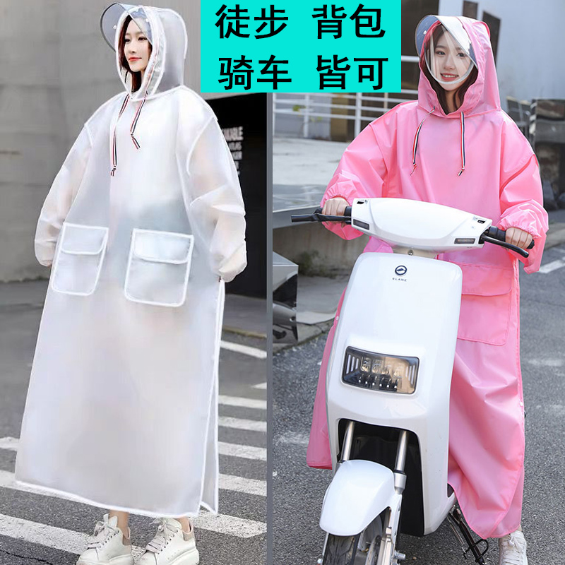 双帽檐电瓶车雨衣女加大摩托车单人骑行徒步中学生全身雨披男加厚