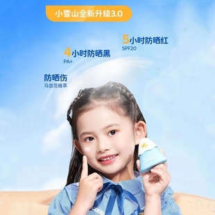 海龟爸爸防晒霜儿童12岁男女宝宝小孩用婴幼儿专用官方正品海归