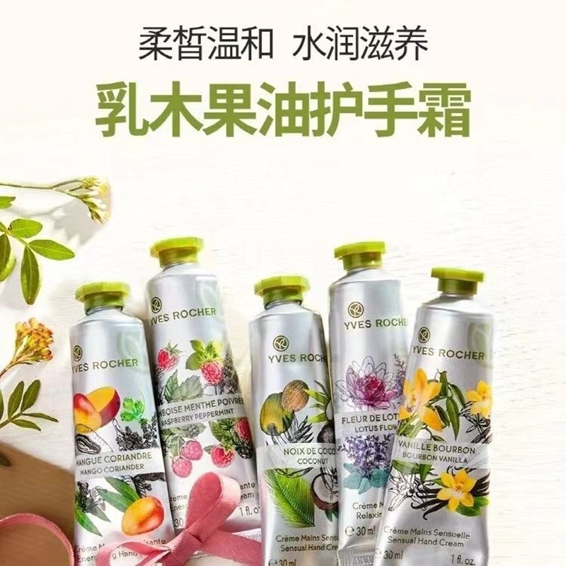 伊夫黎雪护手霜囤货装便携式小支女士男士防干裂粗糙护手霜热销榜