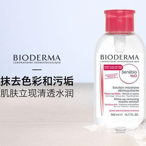 屈臣氏脸部清洁三合一孕妇卸妆水