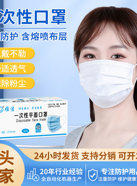 YJ一次性无纺布口罩独立包装白色蓝色一次性防护夏季透气口罩