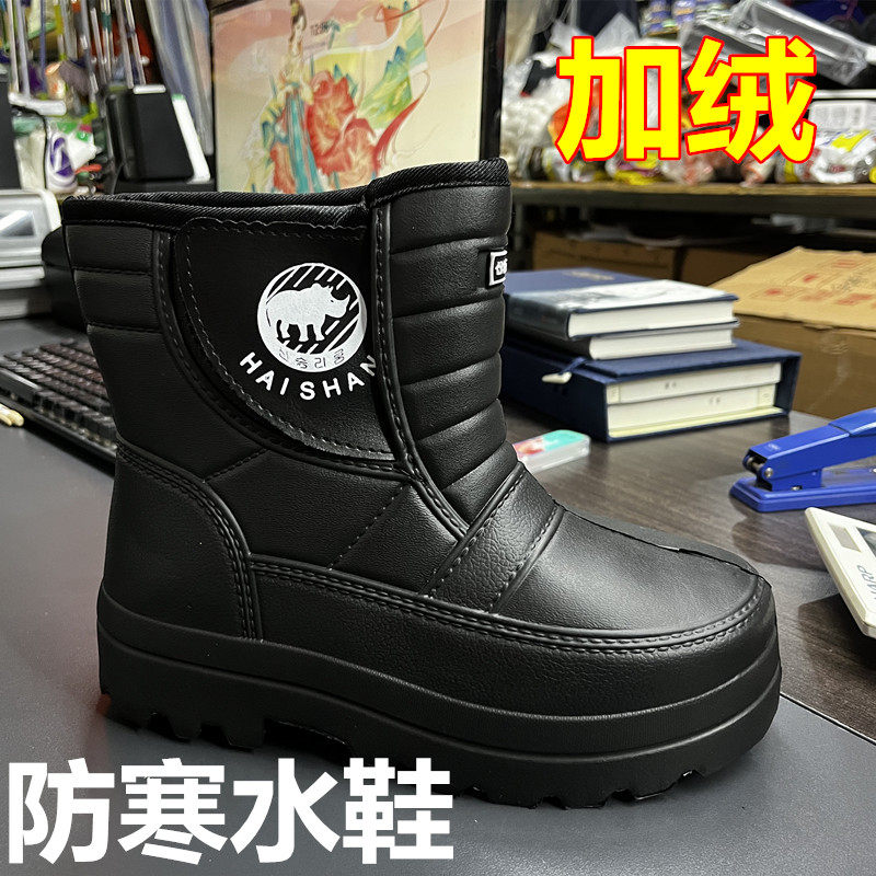 THICKENED EVA FOAM RAIN BOOTS RAIN BOOTS MEN AND WOMEN WATERPROOF SHOES WORK RAIN BOOTS KITCHEN HYGIENE SHOES ULTRA LIGHT WATERPROOF BOOTS