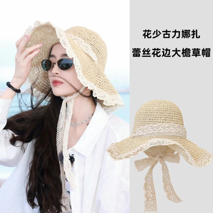 花少古力娜扎同款草帽女夏天透气蕾丝花边镂空防晒帽海边遮阳帽子