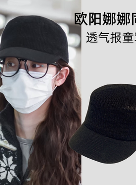 欧阳娜娜同款黑色针织薄款平顶马术帽女春夏季镂空透气贝雷鸭舌帽