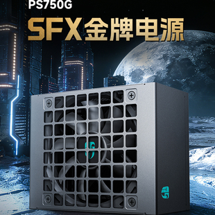电源SFX金牌全日系电容全模电源 PS850G 九州风神PS650G PS750G