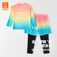 韩国潜水服女童浮潜水母衣分体防晒长袖长裤速干冲浪游泳衣套装潮