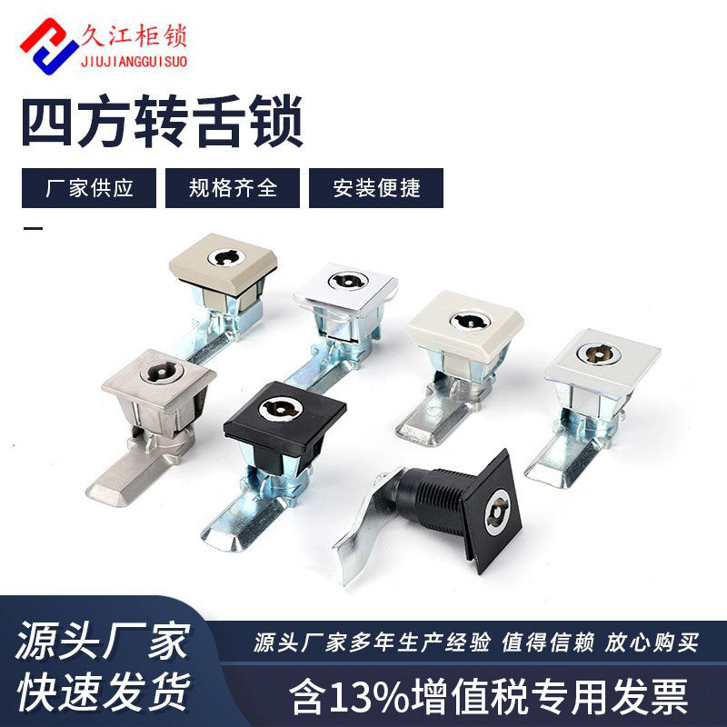 ms813威图锁配电箱ae船用防水