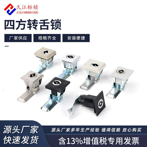 ms813威图锁配电箱ae船用防水