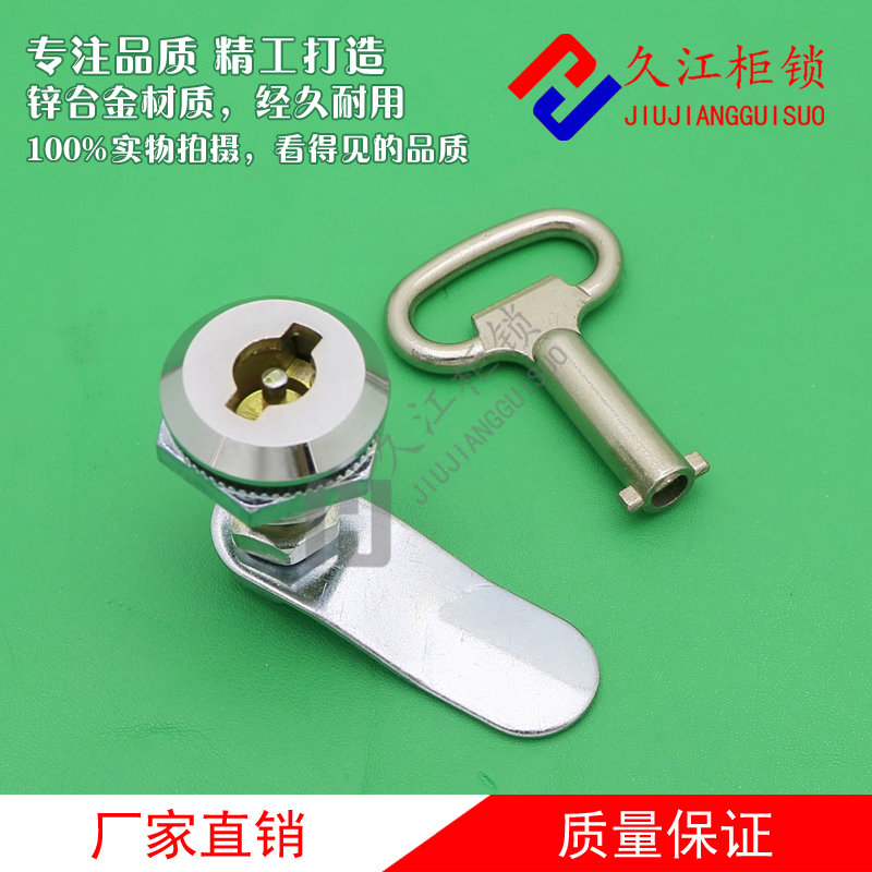 MS721转舌锁 可调节 户外机柜门锁 配电箱柜门锁 仪表柜门锁