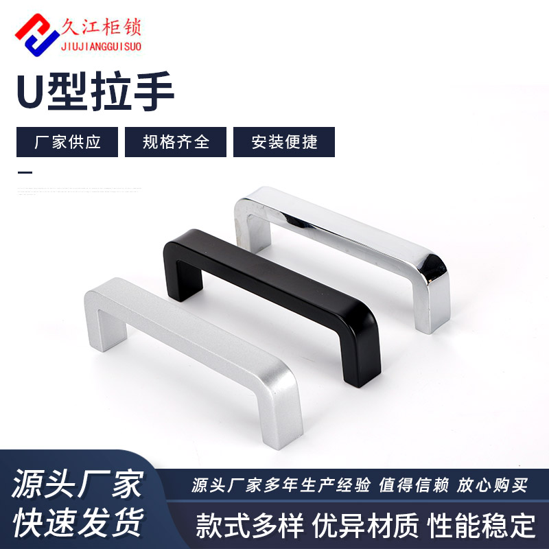LS510锌合金拉手孔距100