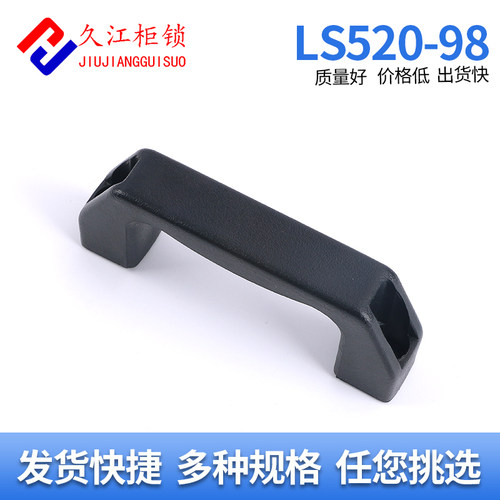 高档黑色机械设备明装柜门拉手