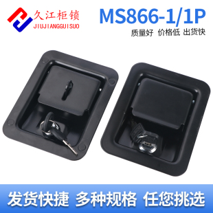 MS866 工程車鎖電柜三點(diǎn)聯(lián)動(dòng)車鎖發(fā)動(dòng)機(jī)平面鎖面板鎖帶掛鎖