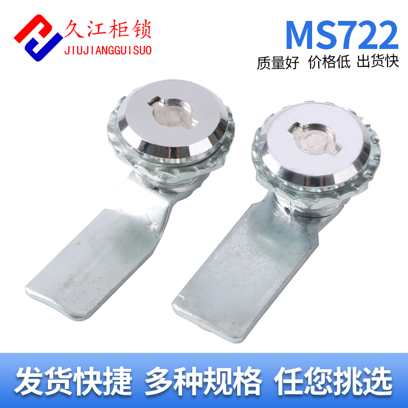 配电箱锁MS722 圆形锁 锁具 开关柜电控箱锁 机械门锁