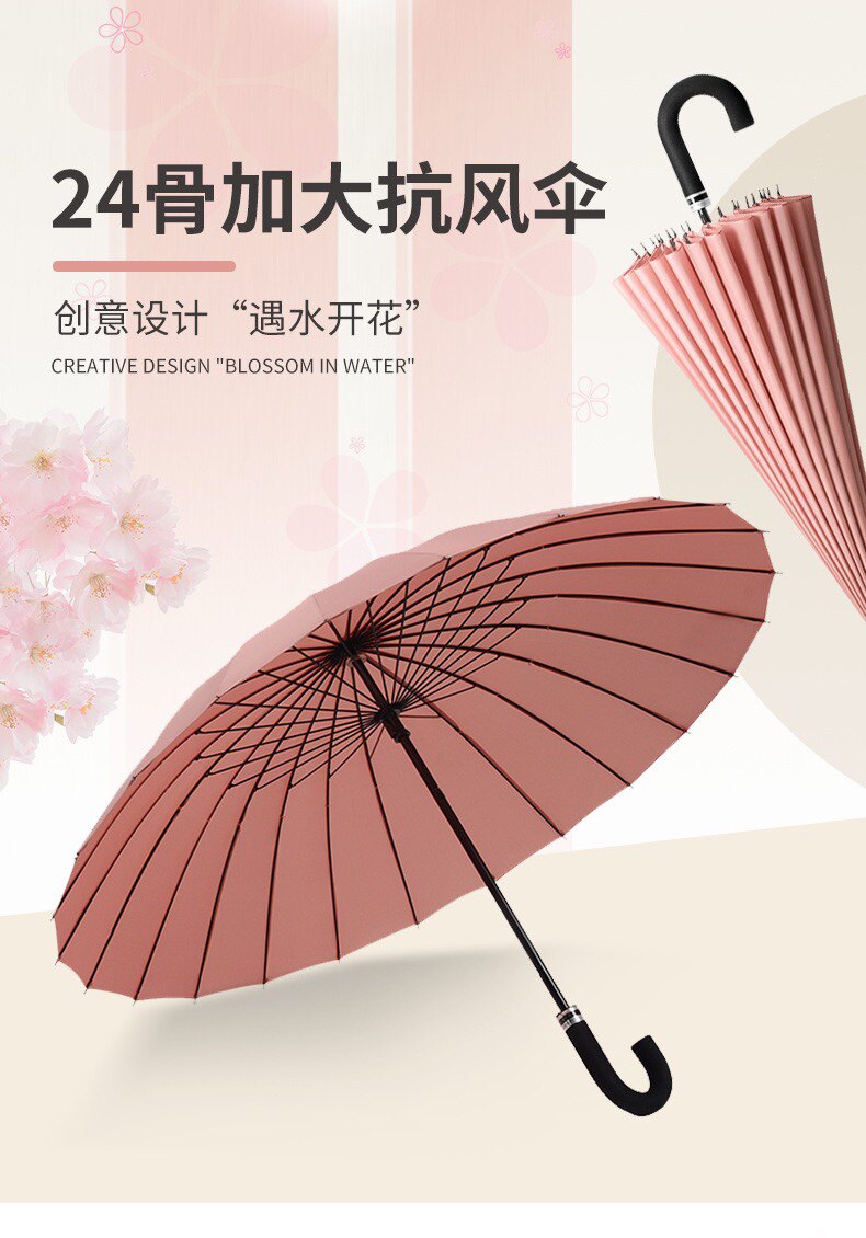 糖果色24骨遇水开花晴雨伞超大加固抗风防暴雨纯色直杆伞长柄伞