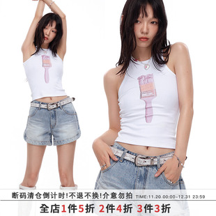 SUMIYAKI 27 粉色毛刷背心 即刻拥有沙漏腰