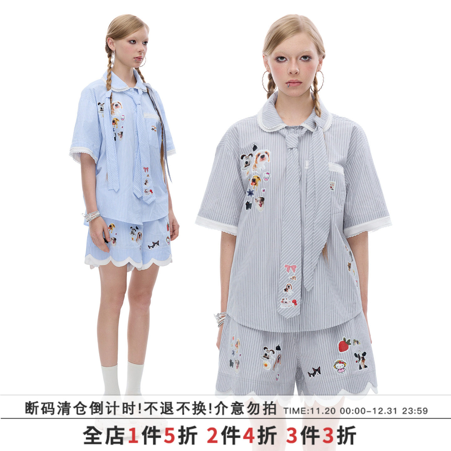 SUMIYAKI 27美式趣味套装短袖衬衫短裤