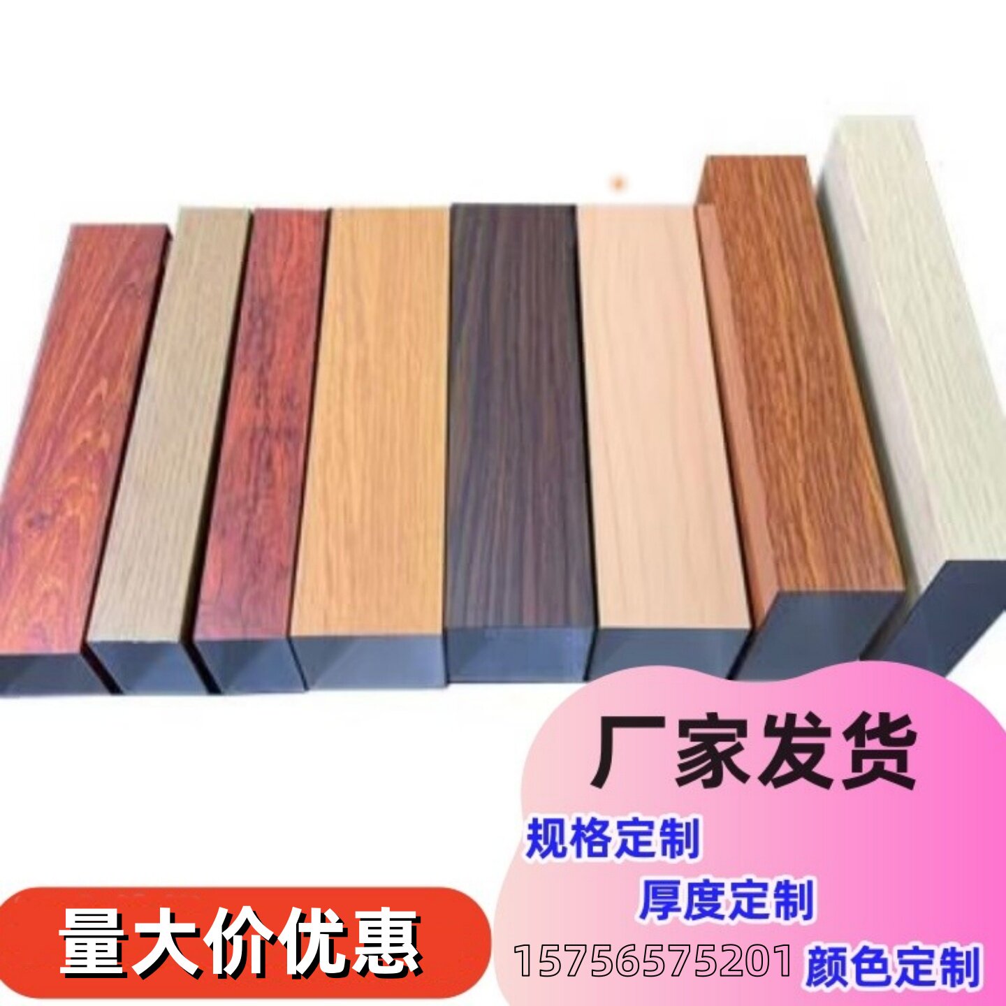 木纹转印铝单板铝方管格栅弧形U型铝方通吊顶隔断铝型材方管定制
