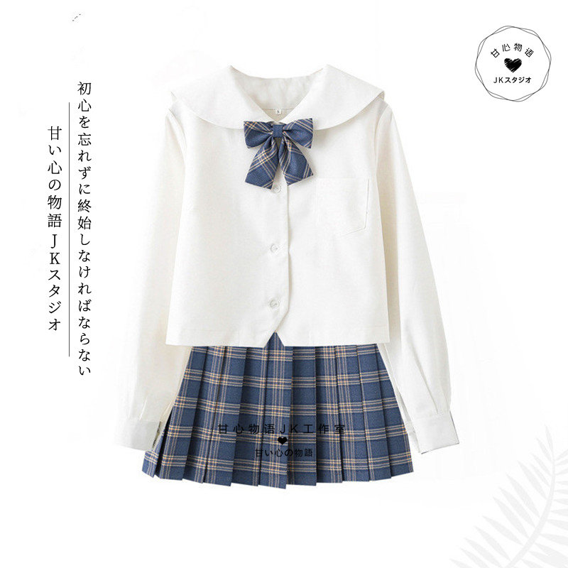 基础款札幌襟白无本jk制服日系图片