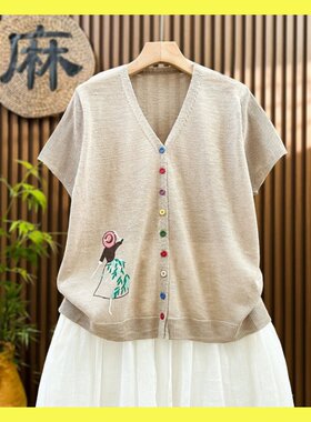 彩扣竹节麻防晒空调衫针织开衫女