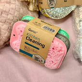 德国柔软泡芙洗碗擦刷碗海绵清洁百洁布刷碗不伤涂层高起泡去污