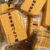 5个装 日本进口不沾油刷碗海绵擦魔力擦加厚木浆海绵擦清洁百洁布