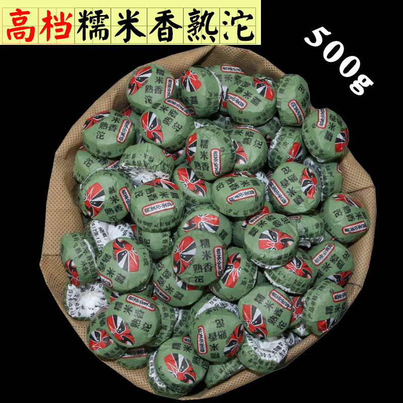 普洱特产