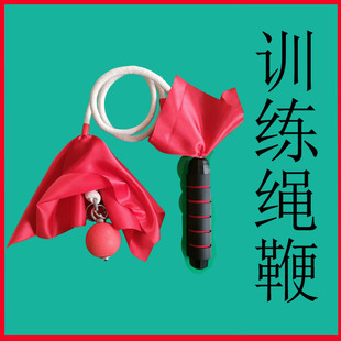 九节鞭训练绳初学新手武术软兵器橡胶流星锤儿童成人练习百家绳鞭