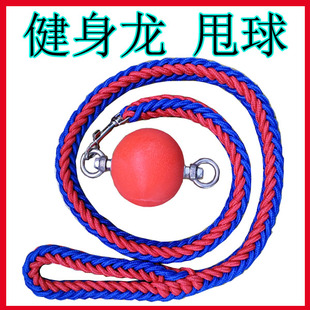 空竹舞龙绳子配球 彩带龙老人健身锻炼舞龙广场龙手龙健身龙头球