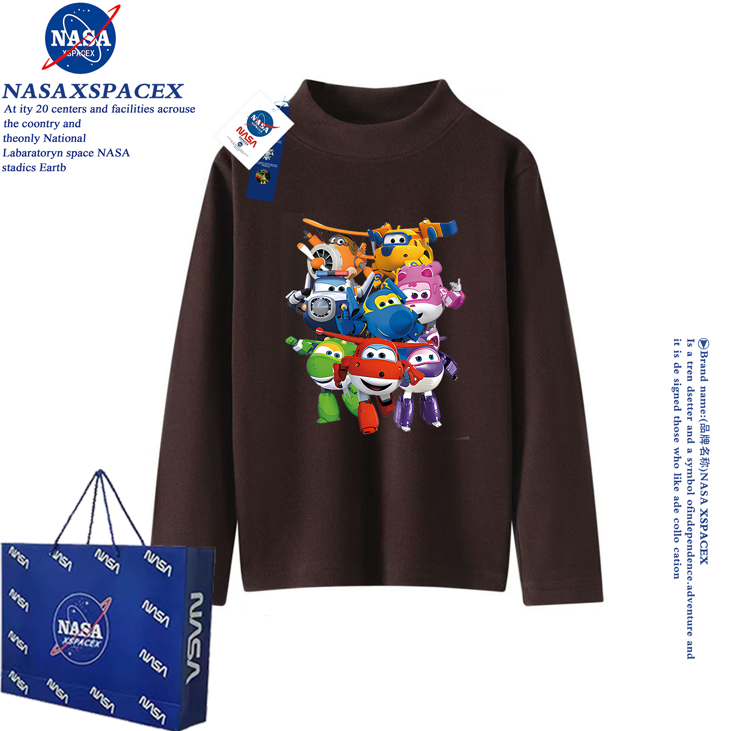 NASA联名超级飞侠双面德绒打底衫男童半高领保暖秋冬内搭上衣T恤