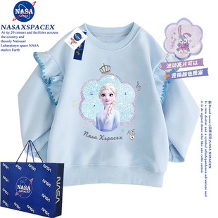 NASA联名儿童亮片变色艾莎公主荷叶边加绒卫衣女童星黛露上衣冬季