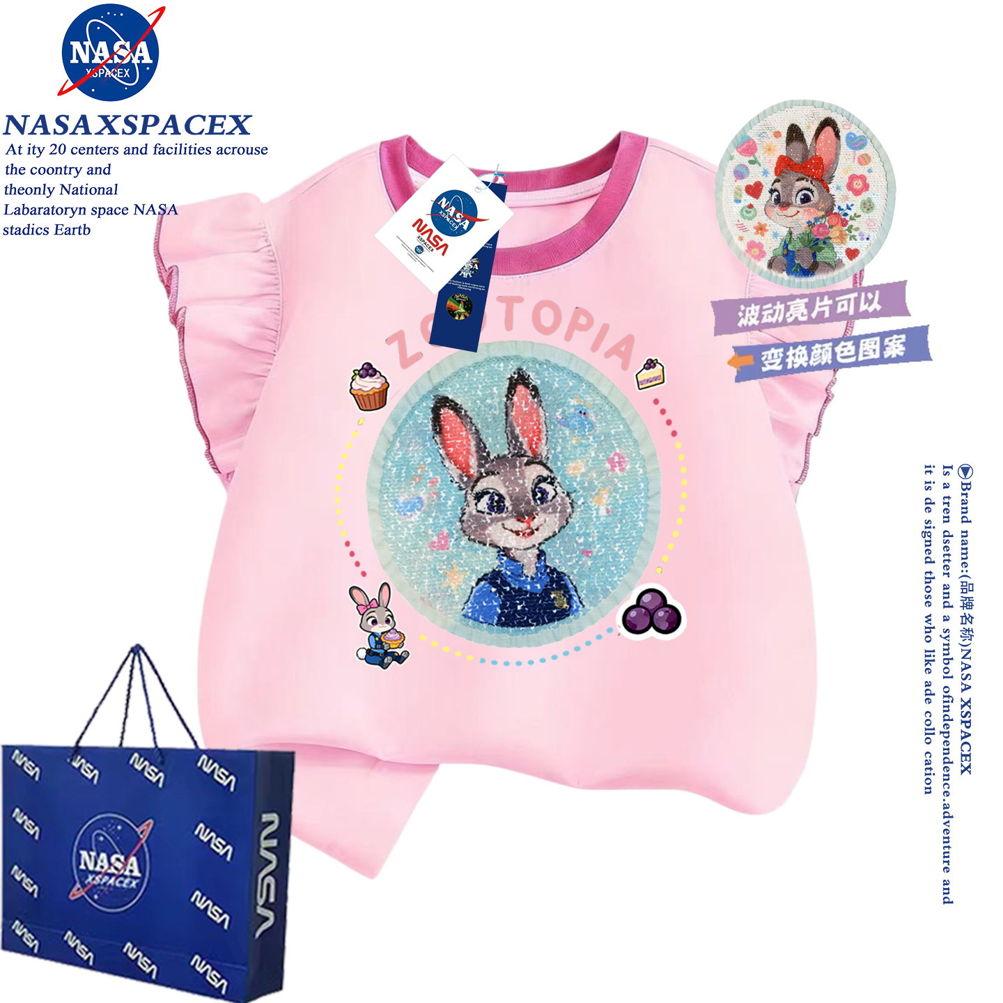 NASA兔子警官亮片变色荷叶边纯棉短袖T恤女童翻转变图案变脸上衣