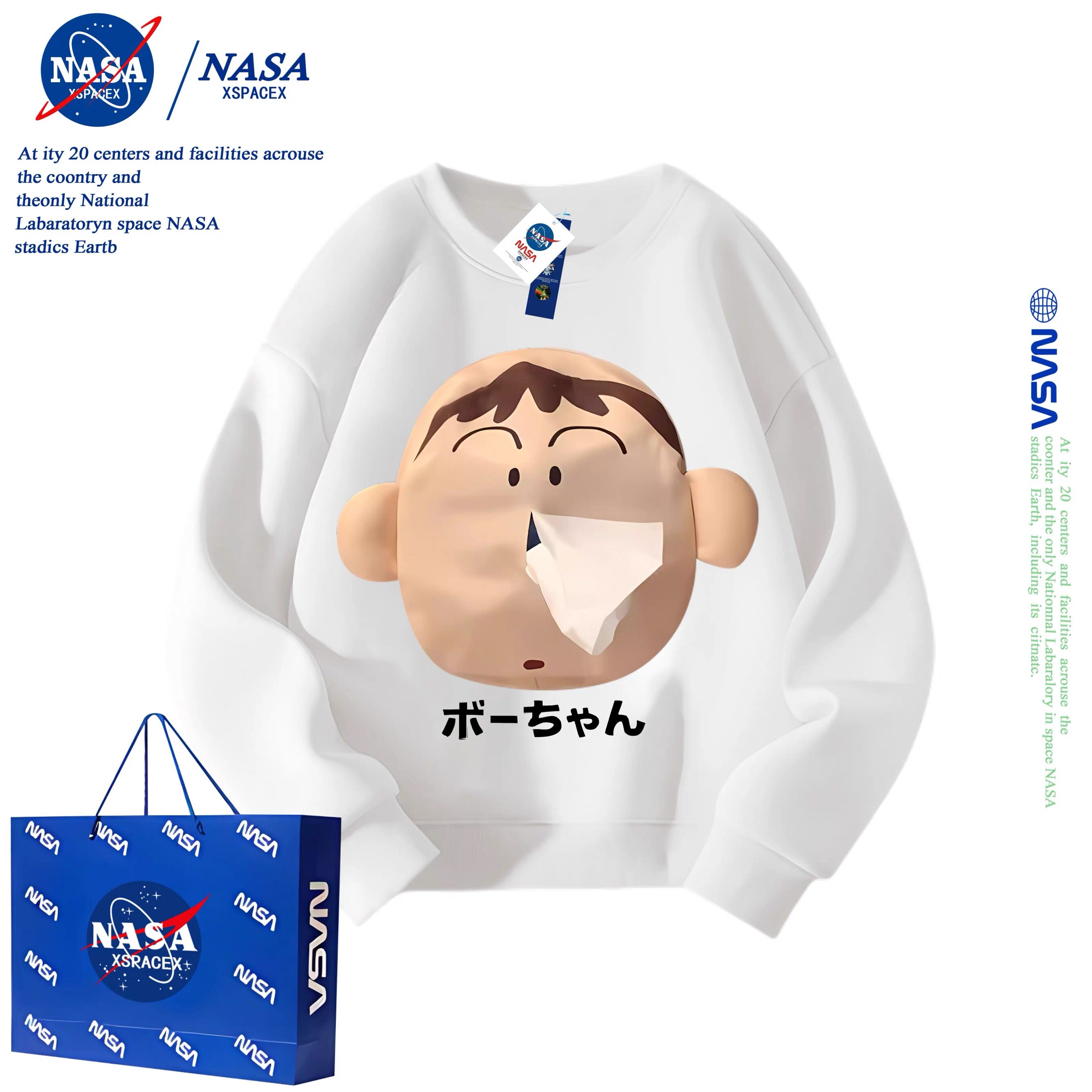 NASA联名阿呆抽纸男女童卫衣亲子装情侣装随身带纸长袖一家三口潮