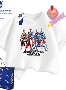 NASA联名发光奥特曼衣服纯棉短袖T恤男童夏装中小童痞帅上衣t潮牌