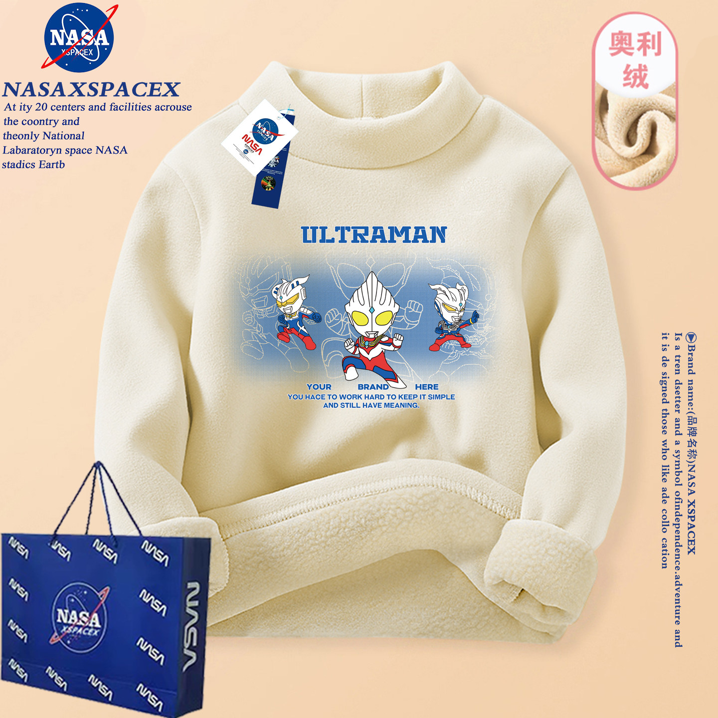 NASA联名赛罗奥特曼德绒打底衫男童半高领加绒保暖秋冬内搭上衣潮,童装/婴儿装/亲子装,T恤,淘宝优惠券,粉丝福利购,淘宝优惠卷