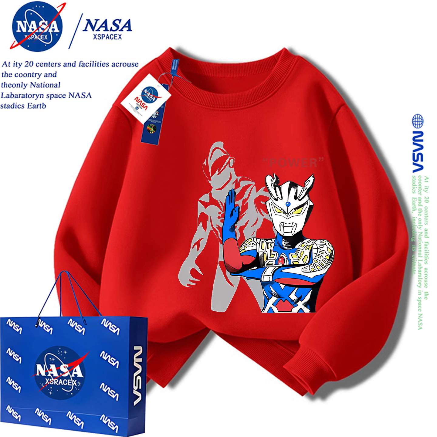 NASA联名奥特曼衣服儿童加绒加厚卫衣痞帅男童秋冬年服红色上衣潮