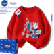NASA联名奥特曼衣服儿童加绒加厚卫衣痞帅男童秋冬年服红色上衣潮