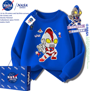 NASA联名亮片变色儿童薄款中小童卫衣痞帅迪迦奥特曼男童上衣春秋