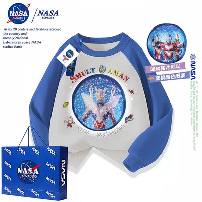 NASA联名奥特曼衣服儿童拼色卫衣亮片变图男童秋冬加绒加厚上衣潮