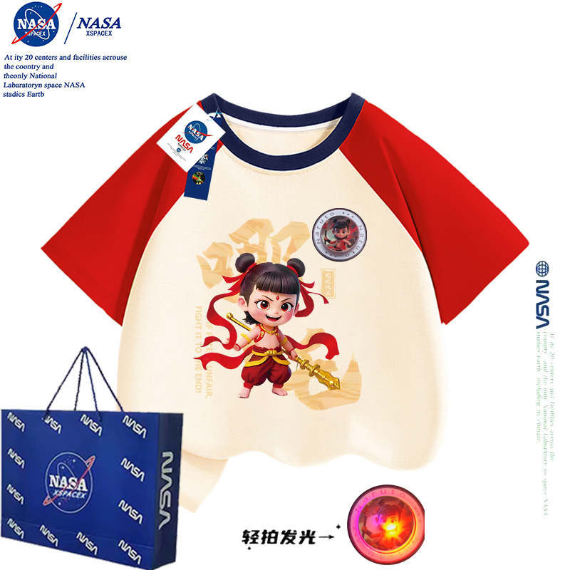 NASA联名发光哪吒儿童衣服夏季新款男女童宽松中小童纯棉短袖T恤