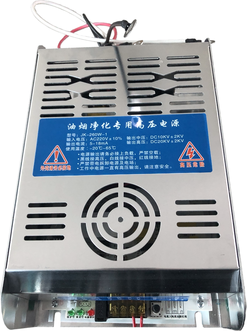 厂jk-260w-1油烟净化器高压电源烧烤车炉电源静电除尘工业电源260