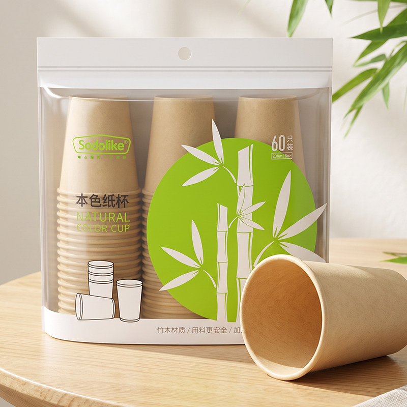 加厚原木浆纸杯防烫防漏家用办公图片