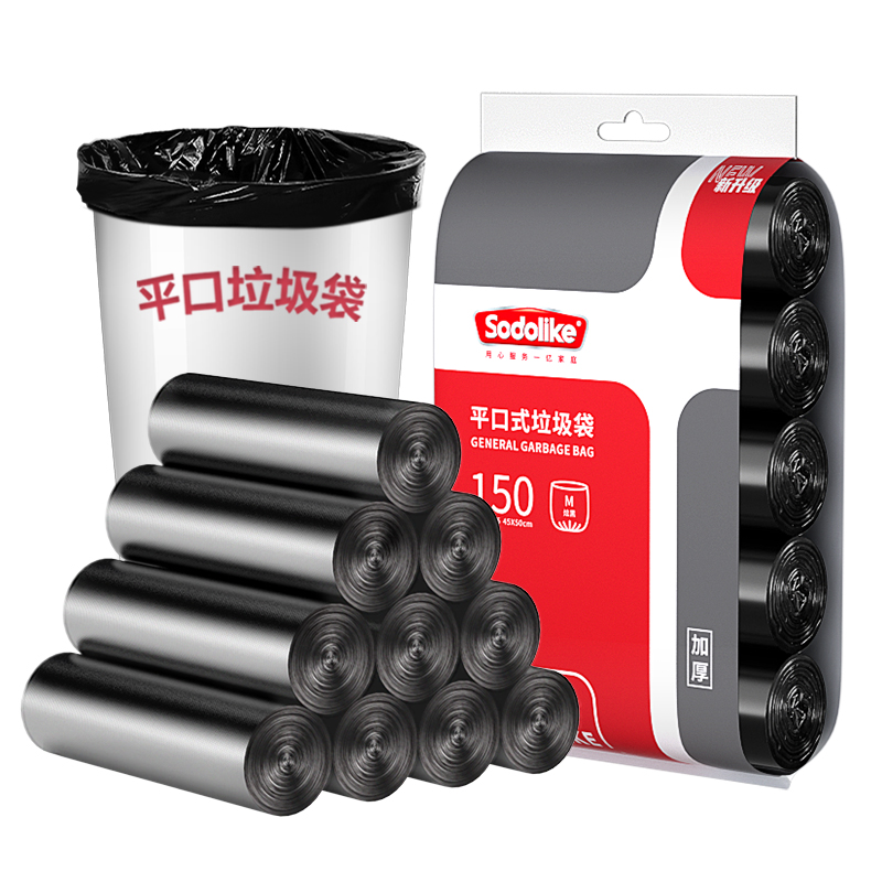 尚岛宜家垃圾袋平口式