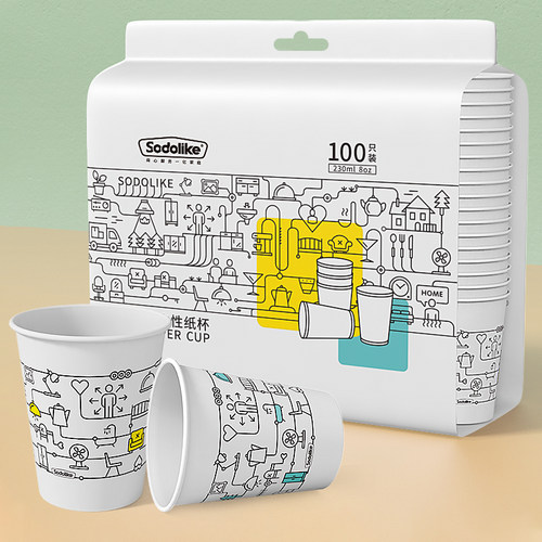 100只一次性纸杯加厚防漏无蜡