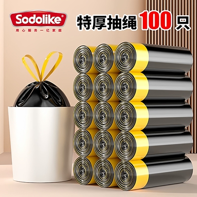 加厚抽绳垃圾袋一提一拉不漏味