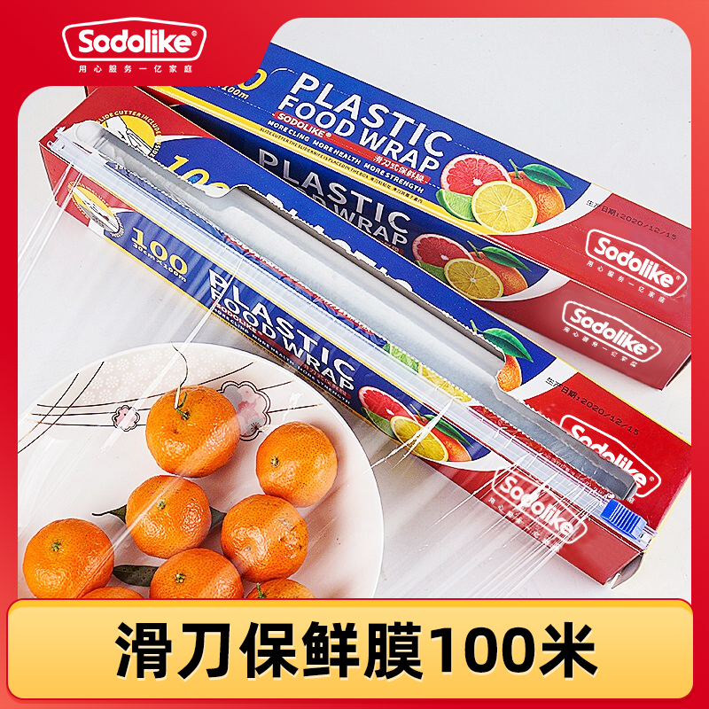 尚岛正品 品质保障