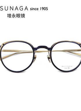 日本增永眼镜架masunaga全框钛材时尚复古男女款近视眼镜框 ALTUS