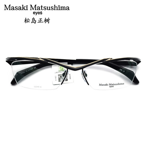 masaki眼镜框松岛正树纯钛男