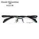 Masaki日本眼镜框松岛正树眼镜架纯钛半框大脸男近视眼镜框mf1218
