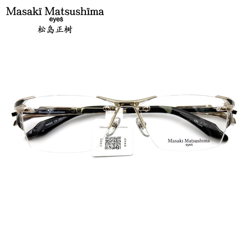MASAKIMATSUSHIMA松岛正树眼镜框纯钛无框男商务近视眼镜架MF1318
