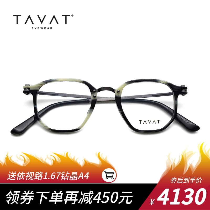 TAVAT全框不锈钢意大利手工眼镜